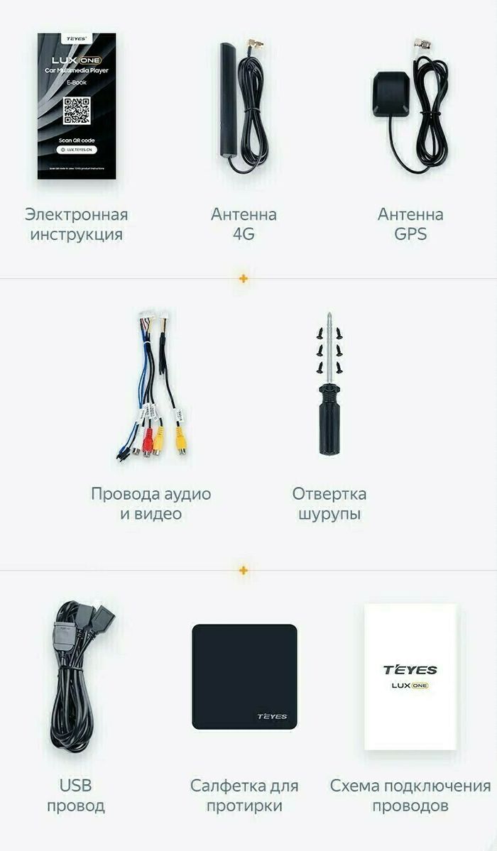 Магнитола для Lexus RX300, RX350, RX450h AL20 2019-2022 (штатная КЗВ) - Teyes LUX ONE ROUND QLED 2K 12.3" монитор на Android 10, Быстрая, CarPlay, 4G SIM-слот