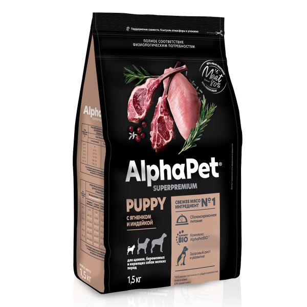 Сухой корм AlphaPet Superpremium для щенков, беременных и кормящих собак мелких пород с ягненком и индейкой