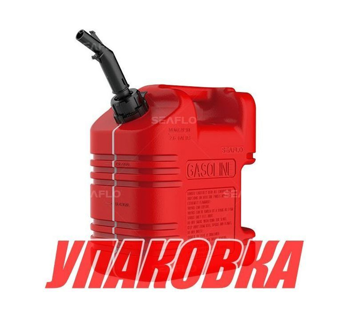 Канистра для ГСМ пластиковая, 20 л (упаковка из 2 шт.)