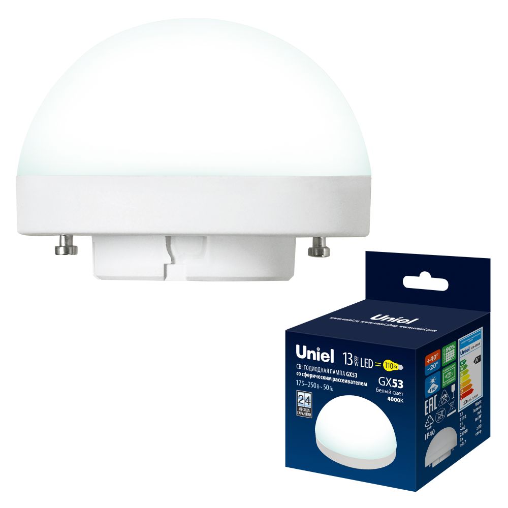 LED-GX53-13W/4000K/GX53/FR/SPHERE PLZ02WH Лампа светодиодная со сферическим рассеивателем, матовая. Белый свет (4000K). Картон. ТМ Uniel