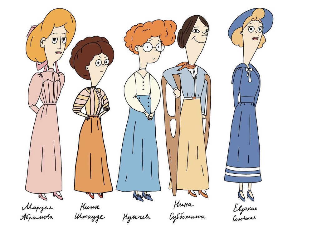 Затмение. История одной экспедиции