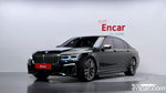 BMW 7 Series (G11) M760Li xDrive (09.2022)