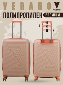 Чемодан средний "Verano" из полипропилена, съёмные колёса