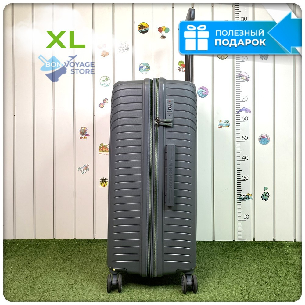 Большой чемодан  Mironpan 11272, Серый, XL