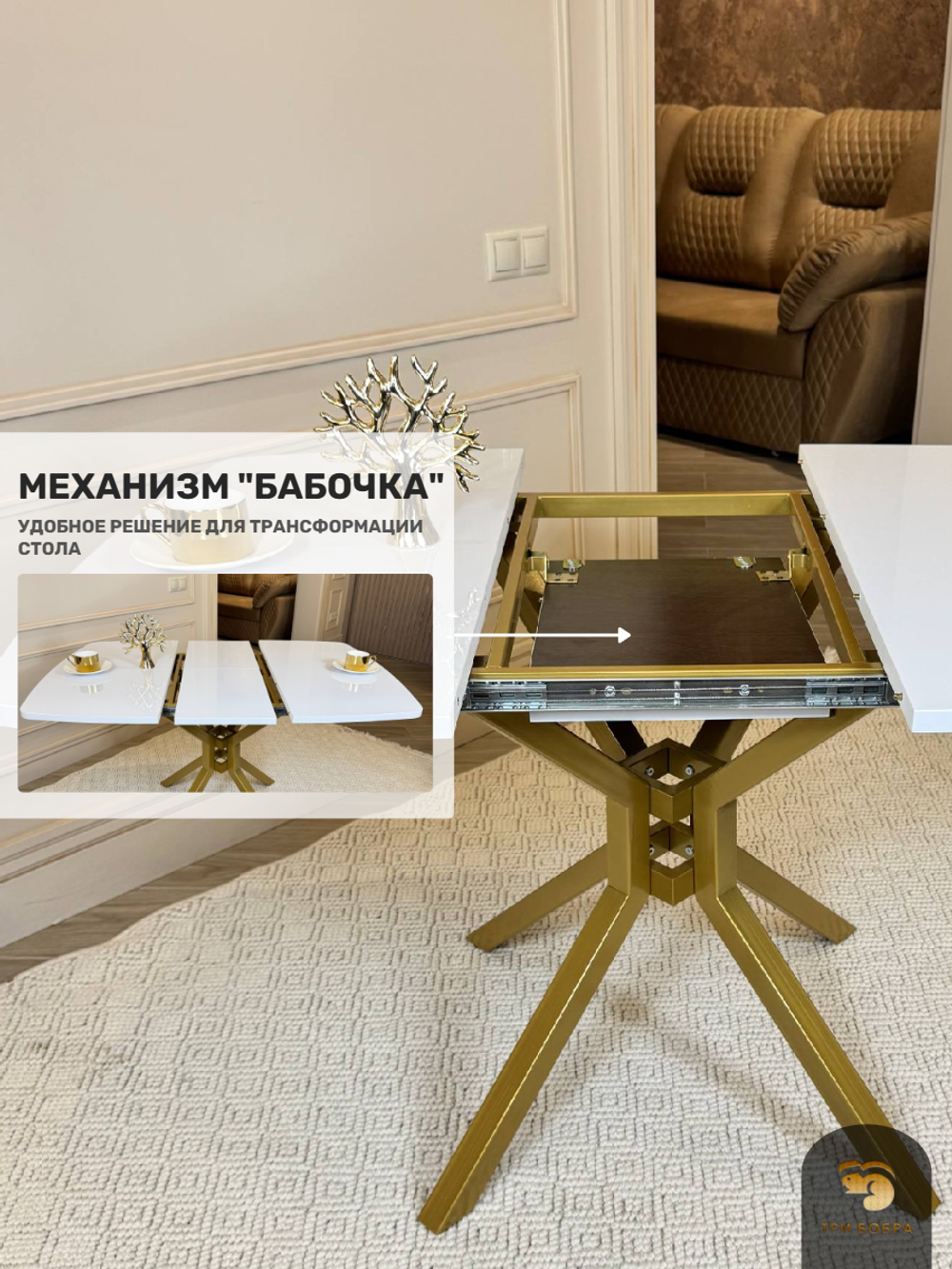 Кухонный раздвижной стол "Румба", белый глянец