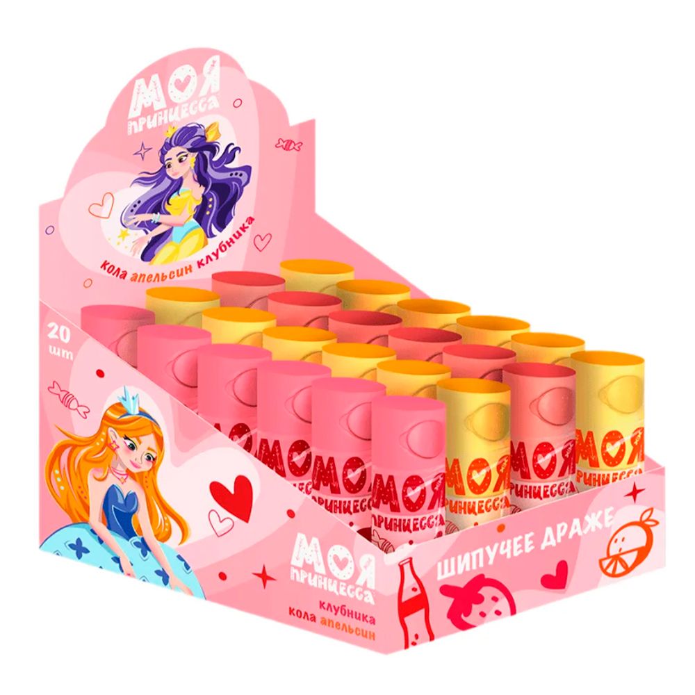 Шипучее драже Моя принцесса 10гр