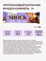 Батончик - FitnesSHOCK