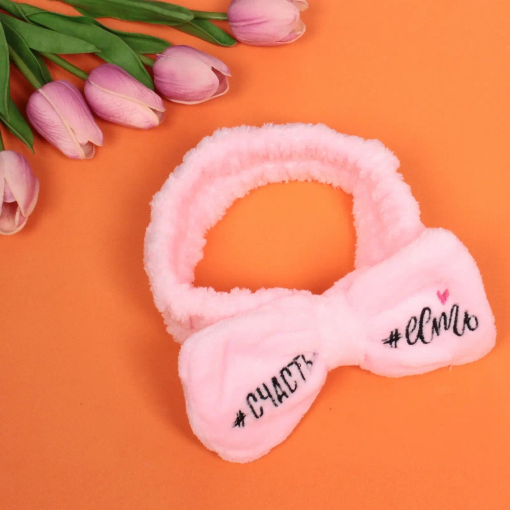 Повязка на голову «New collection Vostok - Счастье есть», цвет розовый, голубой и сиреневый, 20*6см ( упаковка белый ZIP пакет )