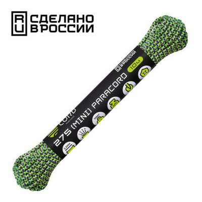 Паракорд 275 CORD 10м RUS zombie snake