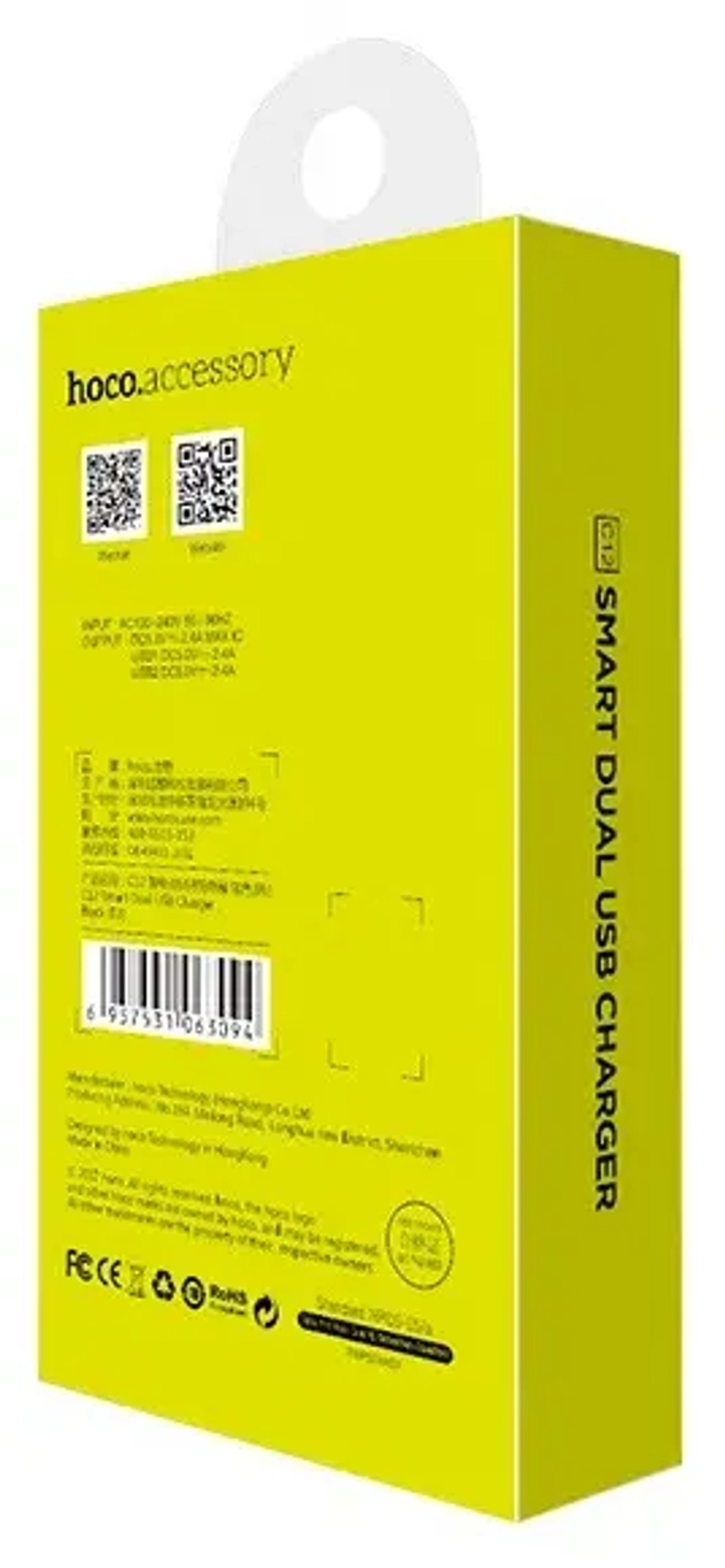 СЗУ USB Hoco C12 (12W, 2 порта) Черный
