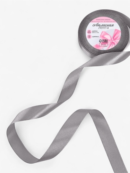 Лента атласная, 20 мм, 23±1 м, тёмно-серая №180