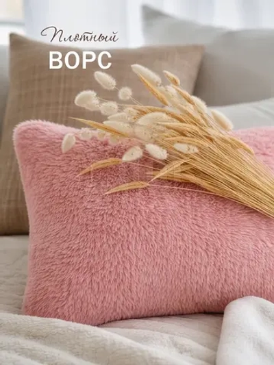 Наволочки на подушку декоративные 2 шт на молнии 50х70