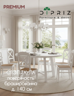 Брашированный круглый обеденный стол Таула 140х140х74 см из массива дуба, белый