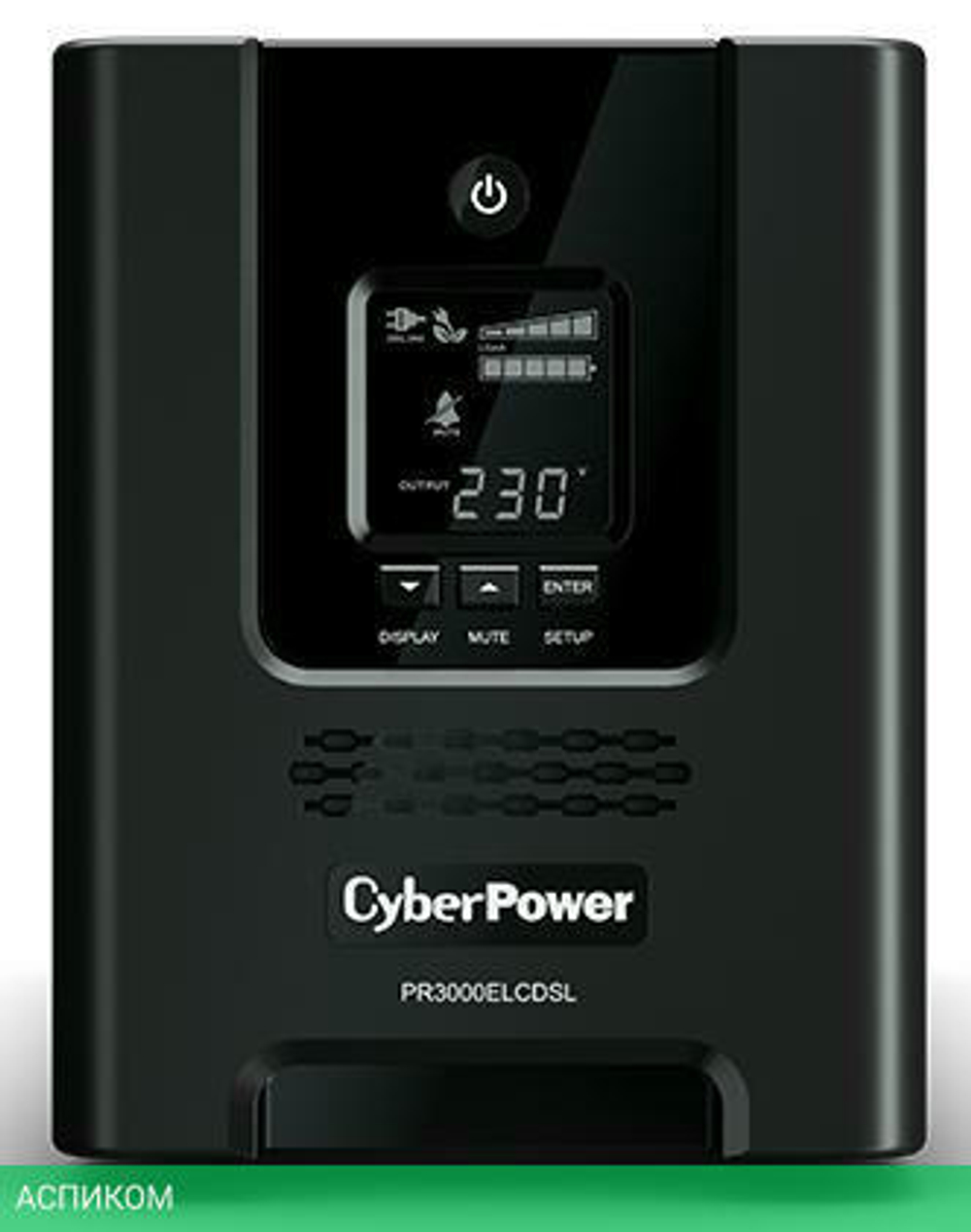 Источник бесперебойного питания CyberPower PR2200ELCDSL
