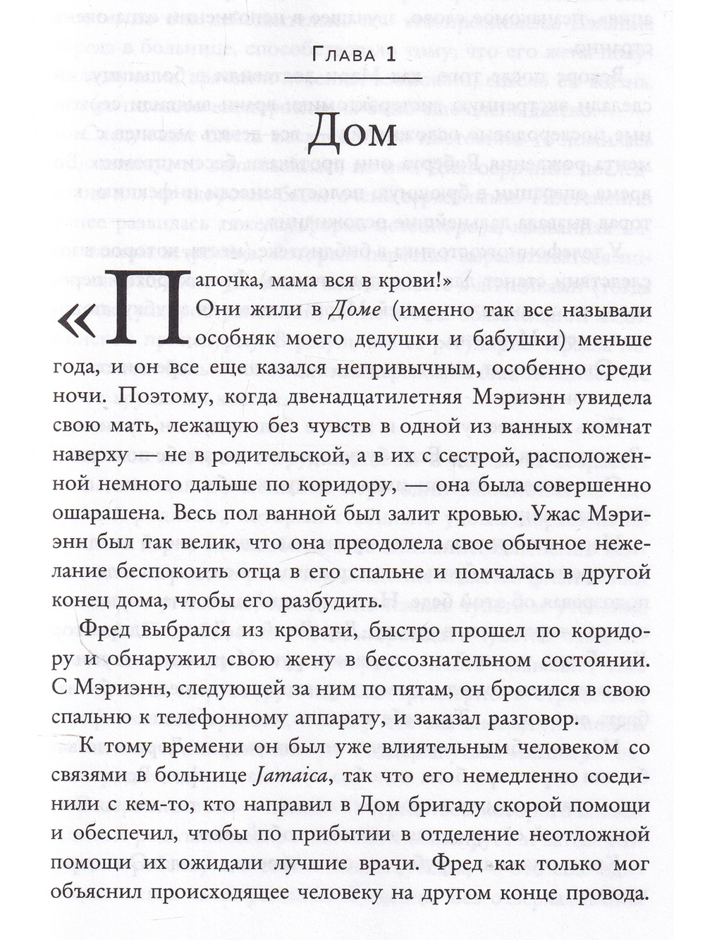 Слишком много и всегда недостаточно