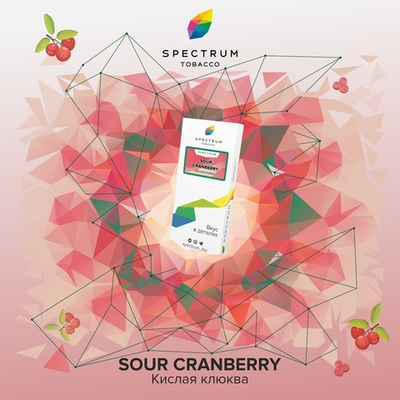Spectrum – Sour Cranberry (100g)