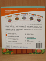 Chinese Idioms about Pigs and Their Related Stories (CHINESE GRADED READERS ELEMENTARY)