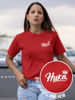 Футболка именная Ника