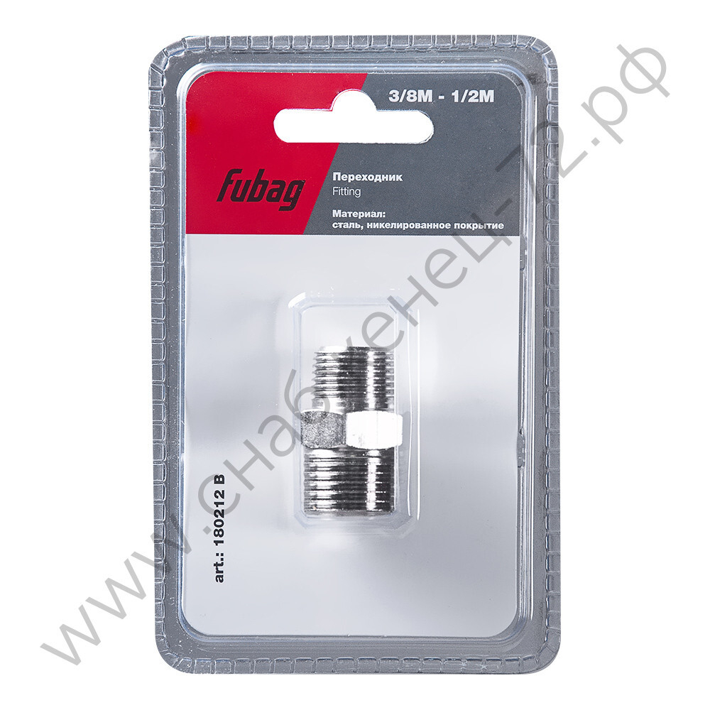 FUBAG Переходник 3/8 дюйма M на 1/2 дюйма M, блистер 1 шт