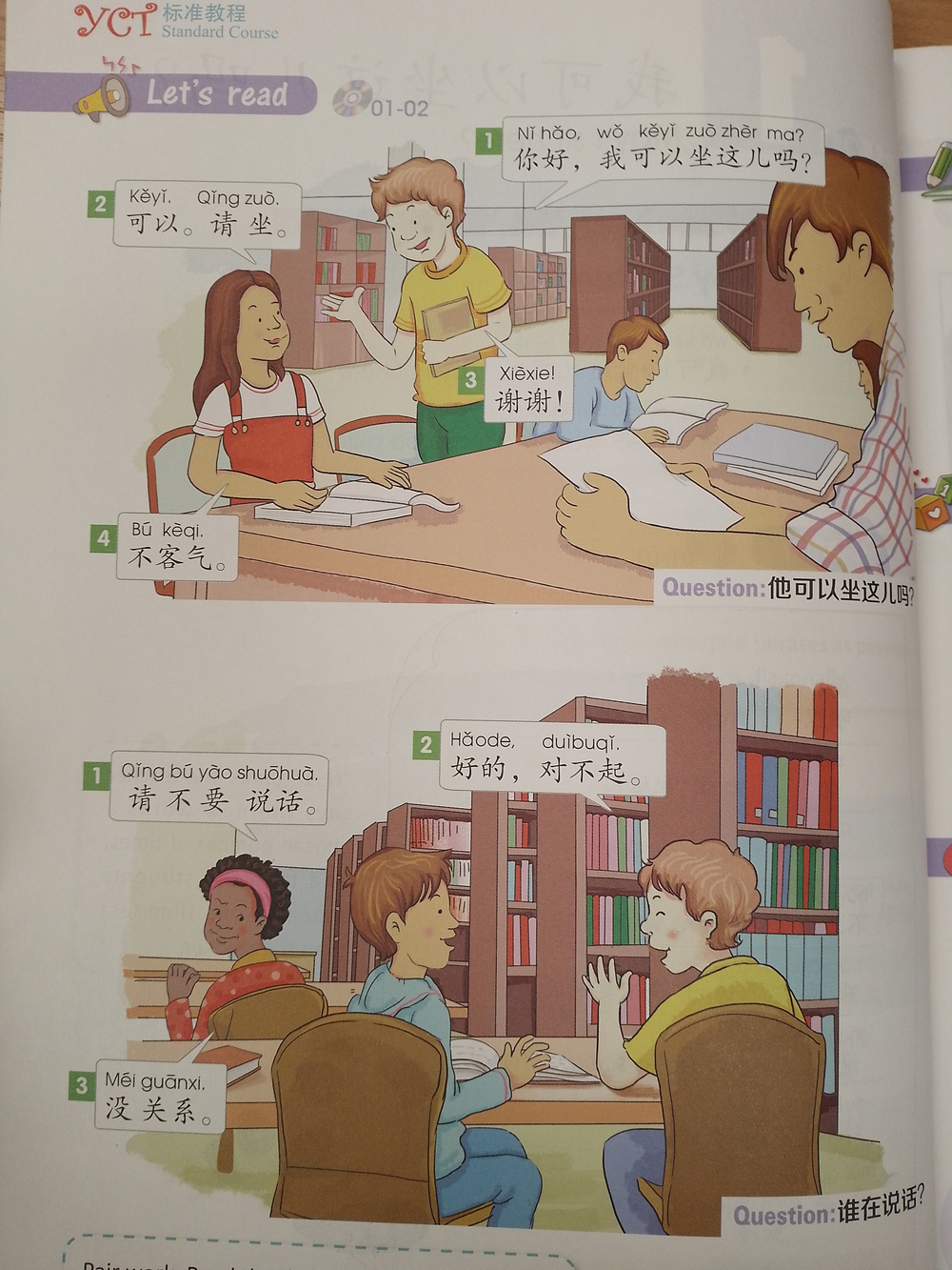 YCT Standard Course Level 2 - Student's Book/ Курс по подготовке к экзамену по китайскому языку YCТ, Уровень 2 - Учебник