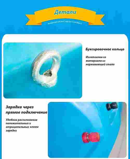 Электрическая бамперная лодка «Коровка 2» на часовом механизме, без мишени и пистолета