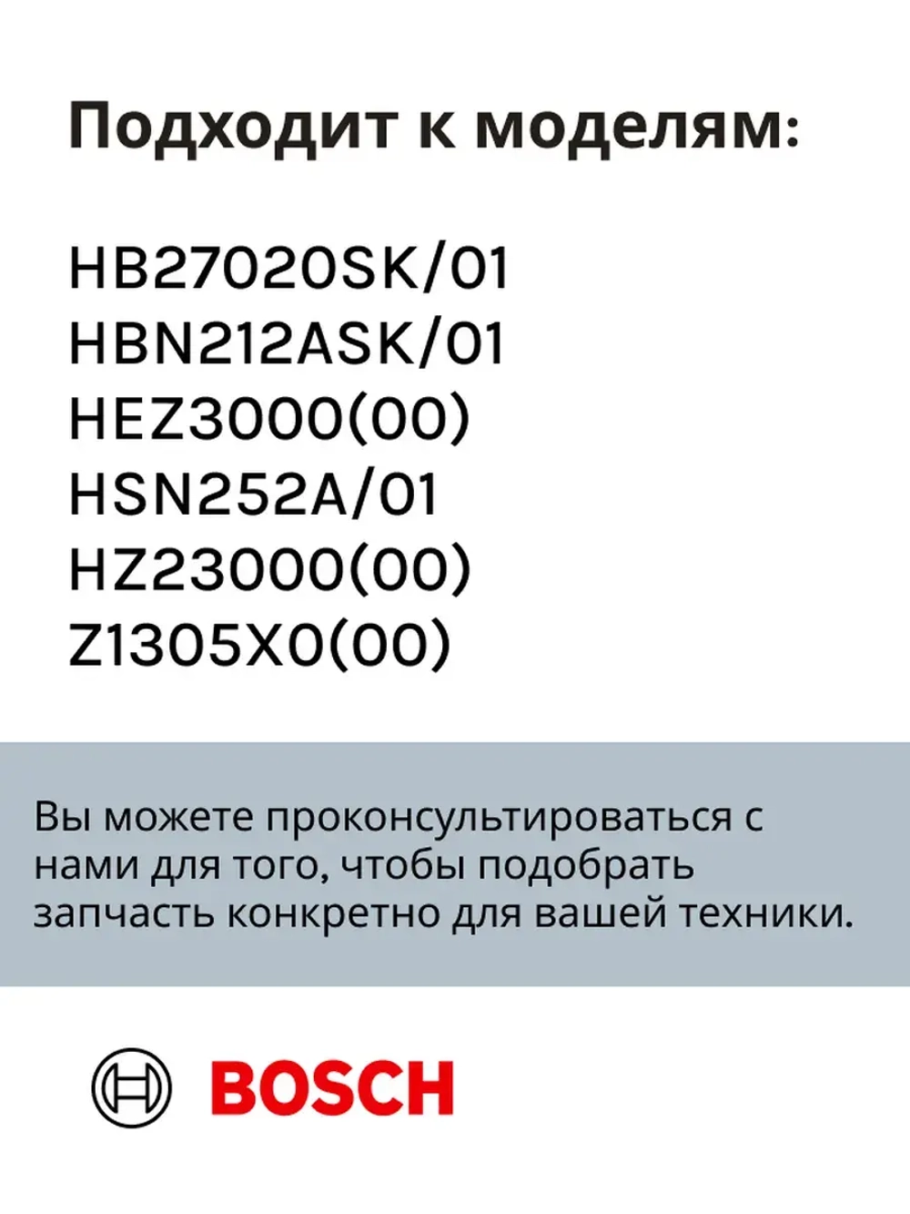 Алюминиевый противень 00284742
