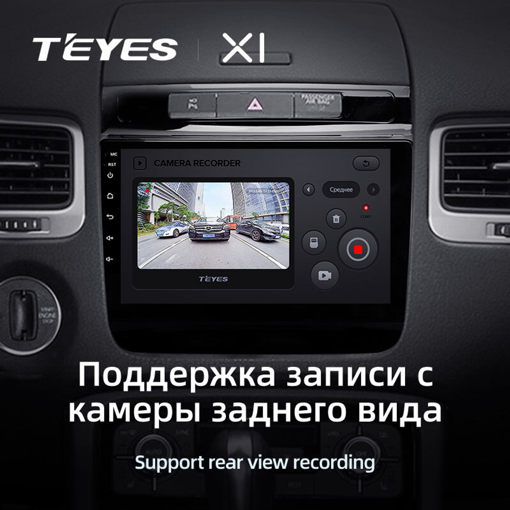Teyes X1 9"для Volkswagen Touareg 2010-2018