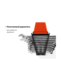 Набор комбинированных ключей Gigant с трещоткой, 10 шт GKKR-10