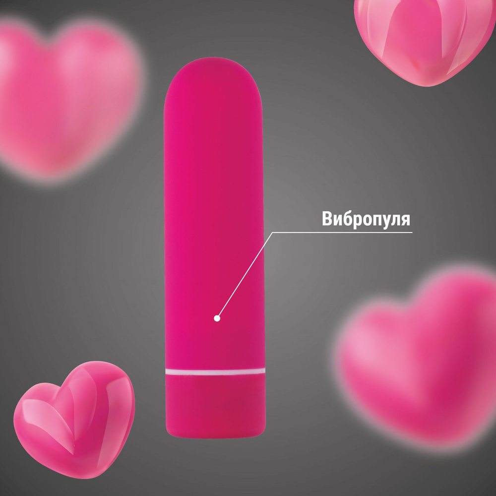 Розовая перезаряжаемая вагинальная пробка - 11,9 см. (Цвет: розовый)