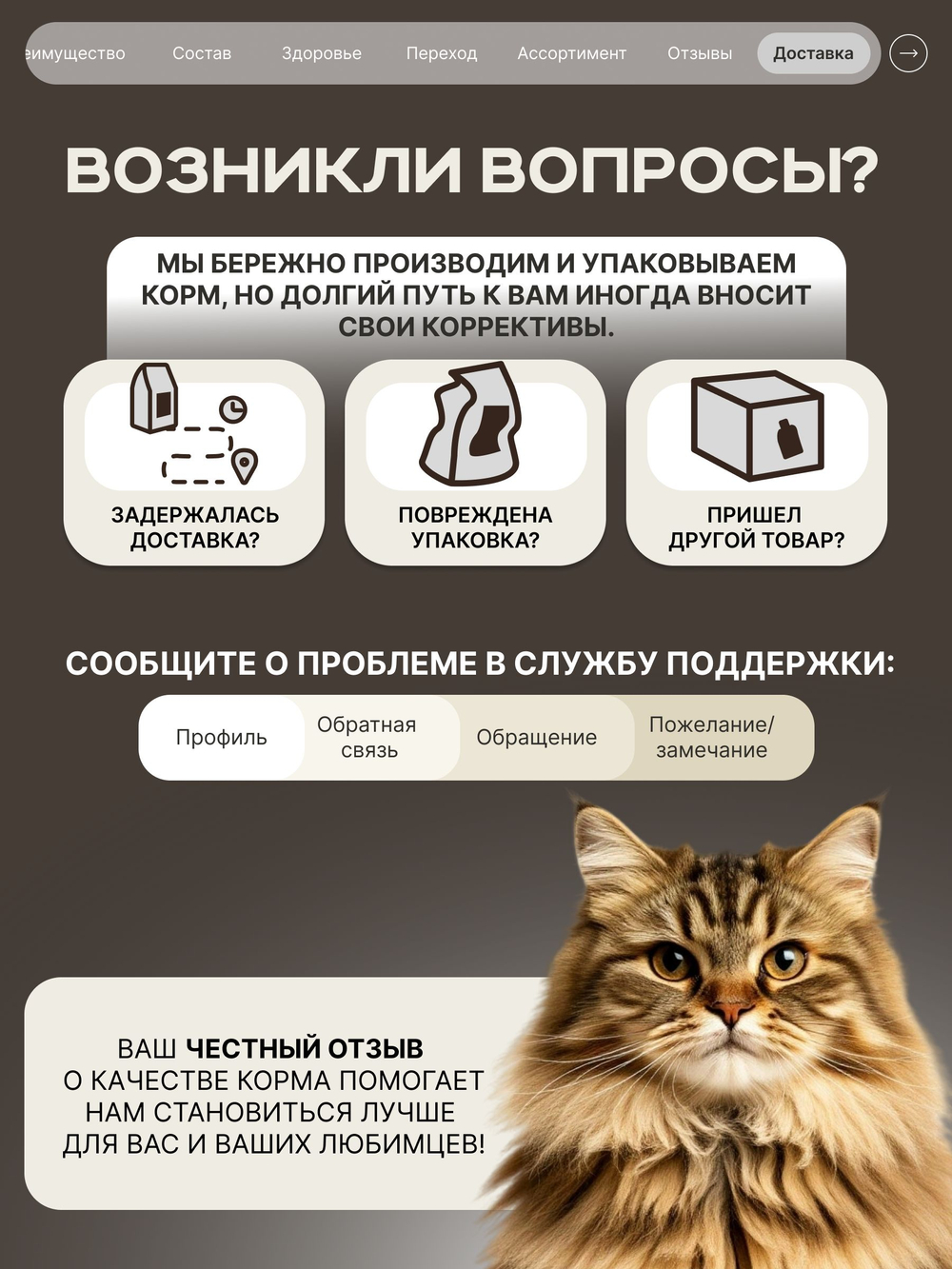 Корм сухой для взрослых кошек породы Кимрик, с лососем, 2 кг, QUATTRO