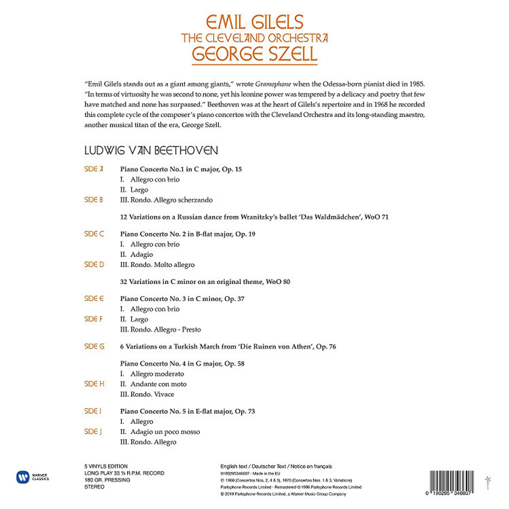 Emil Gilels, George Szell, The Cleveland Orchestra / Beethoven: The Five Piano Concertos (5LP)
