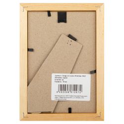 Фоторамка Image Art С18 10х15 деревянная из сосны, цвет янтарь, вставка-прозрачный пластик (116шт) | Image Art