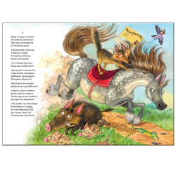 Любимые сказки К.И. Чуковского Айболит