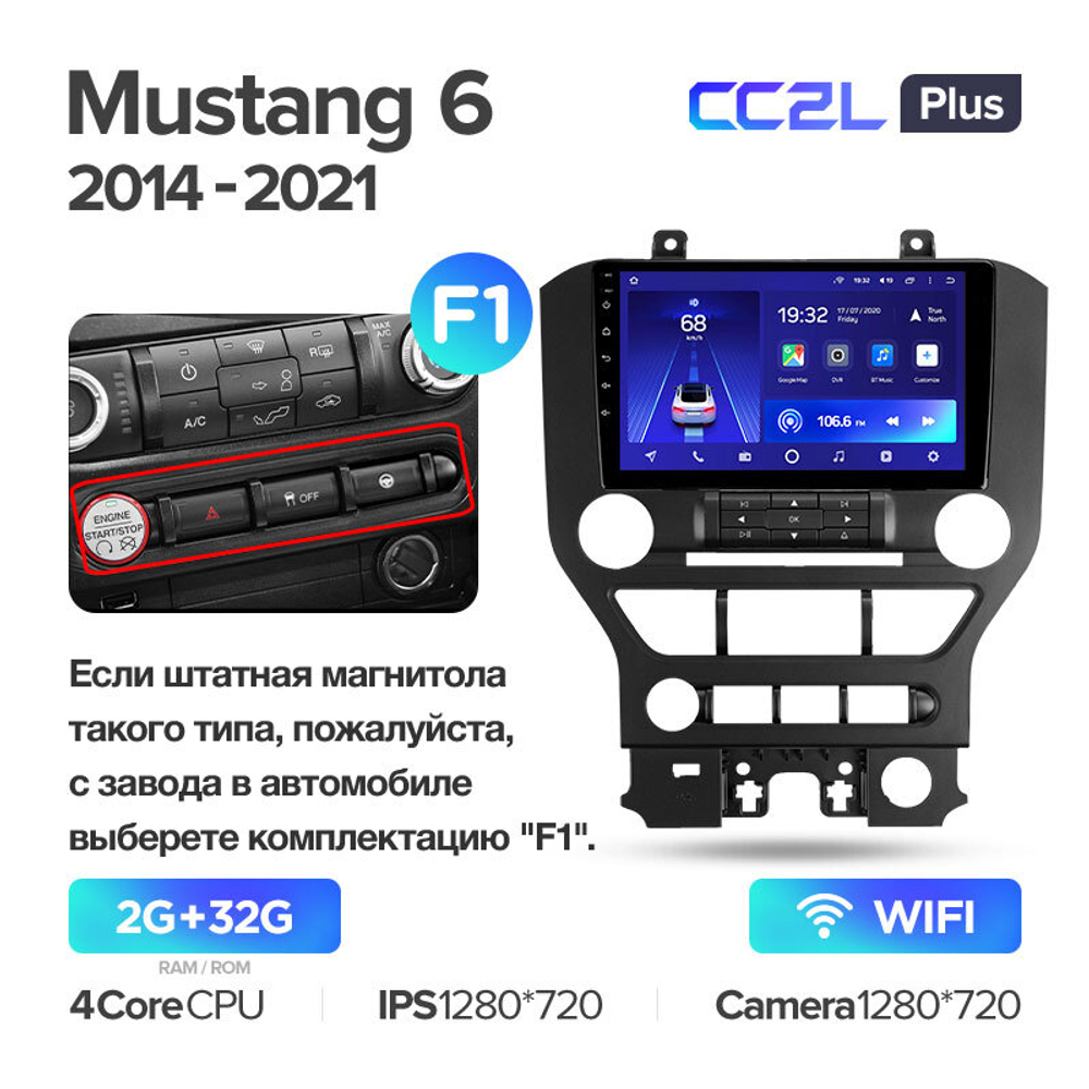 Teyes CC2L Plus 9" для Ford Mustang 6 S550 2014 - 2021