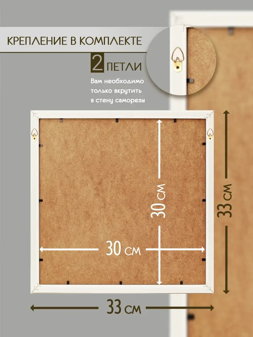 Картины на стену интерьерные на холсте 2 шт 33*33 см