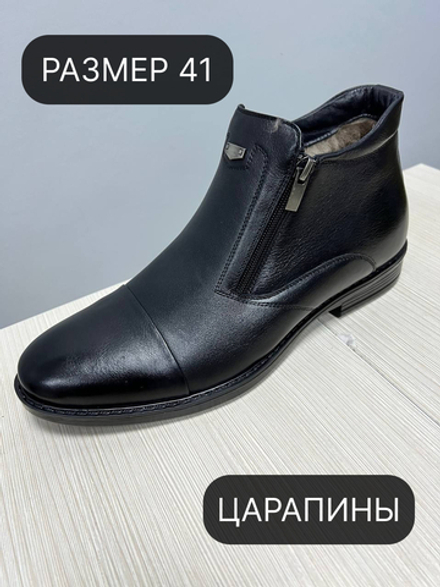 Ботинки Idaho мех 41р уценка_776