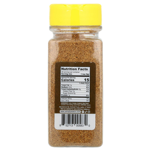 USimplySeason, Смесь специй Artisan, гарам масала, 136 г (4,8 унции)