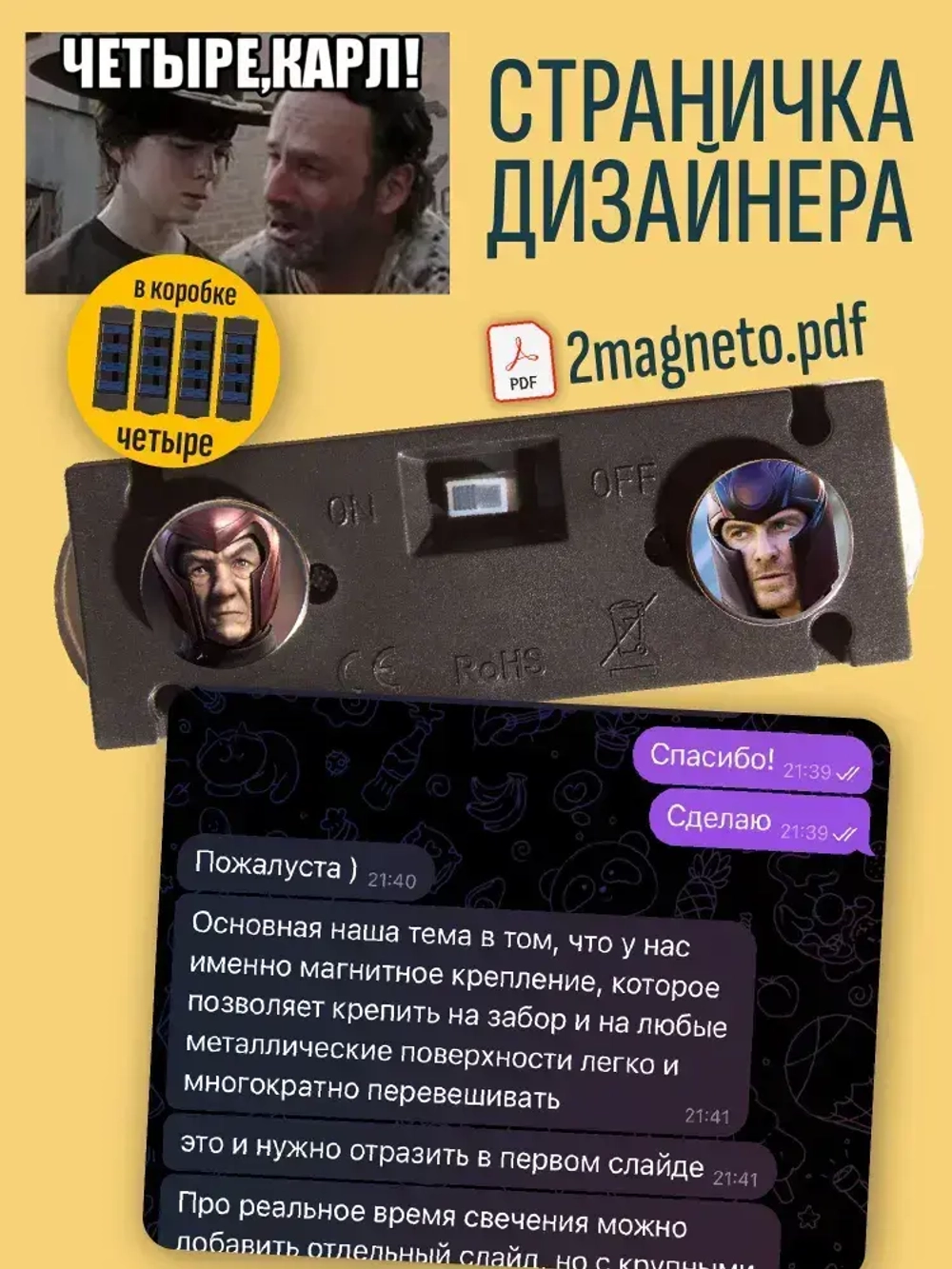 Магнитный садовый светильник на солнечной батарее