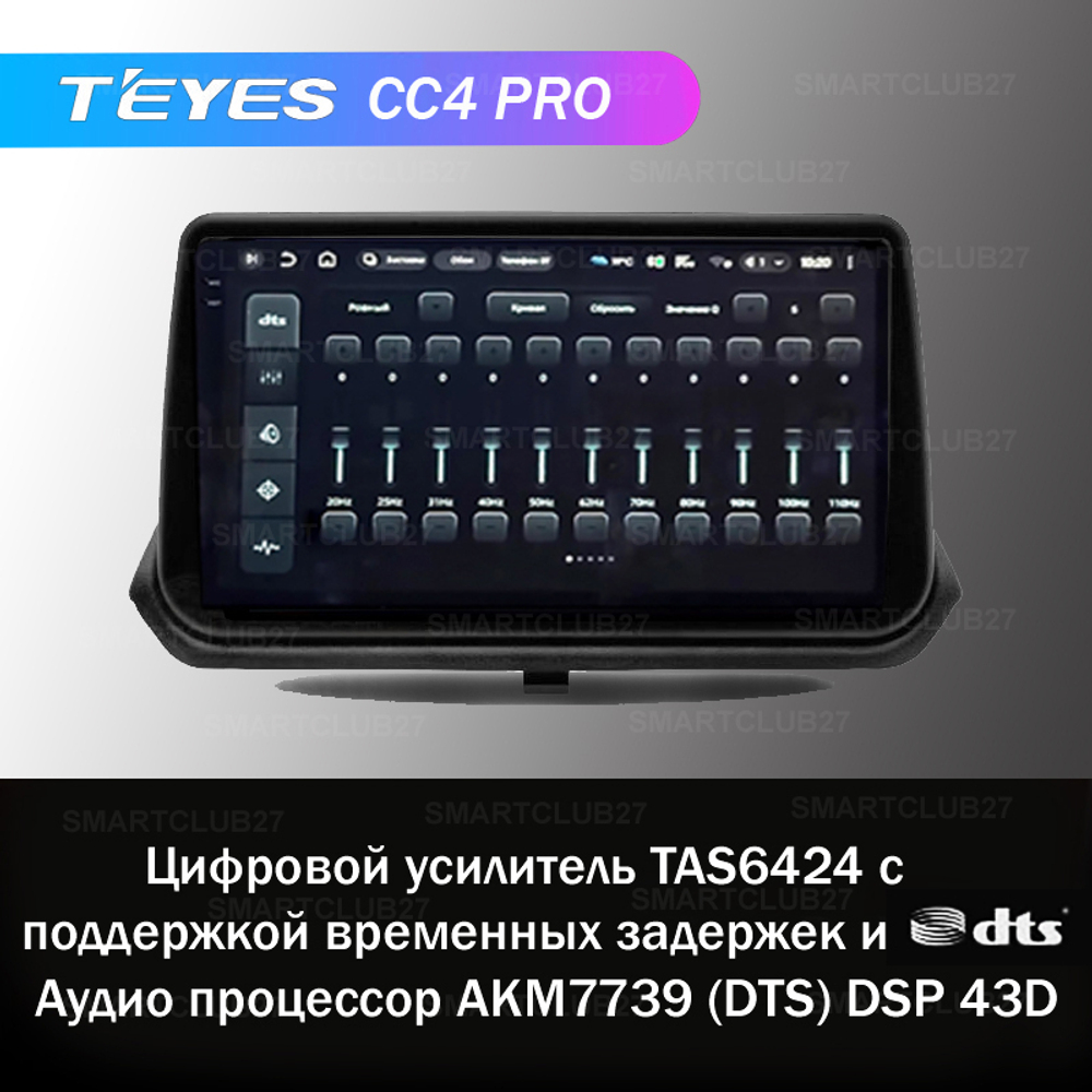 Teyes CC4 Pro 9" для Mitsubishi Pajero I0 1998-2002