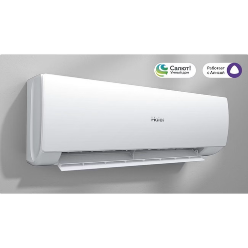 Сплит-система HAIER SPIRIT ON-OFF HSU-09HSL103/R3-W