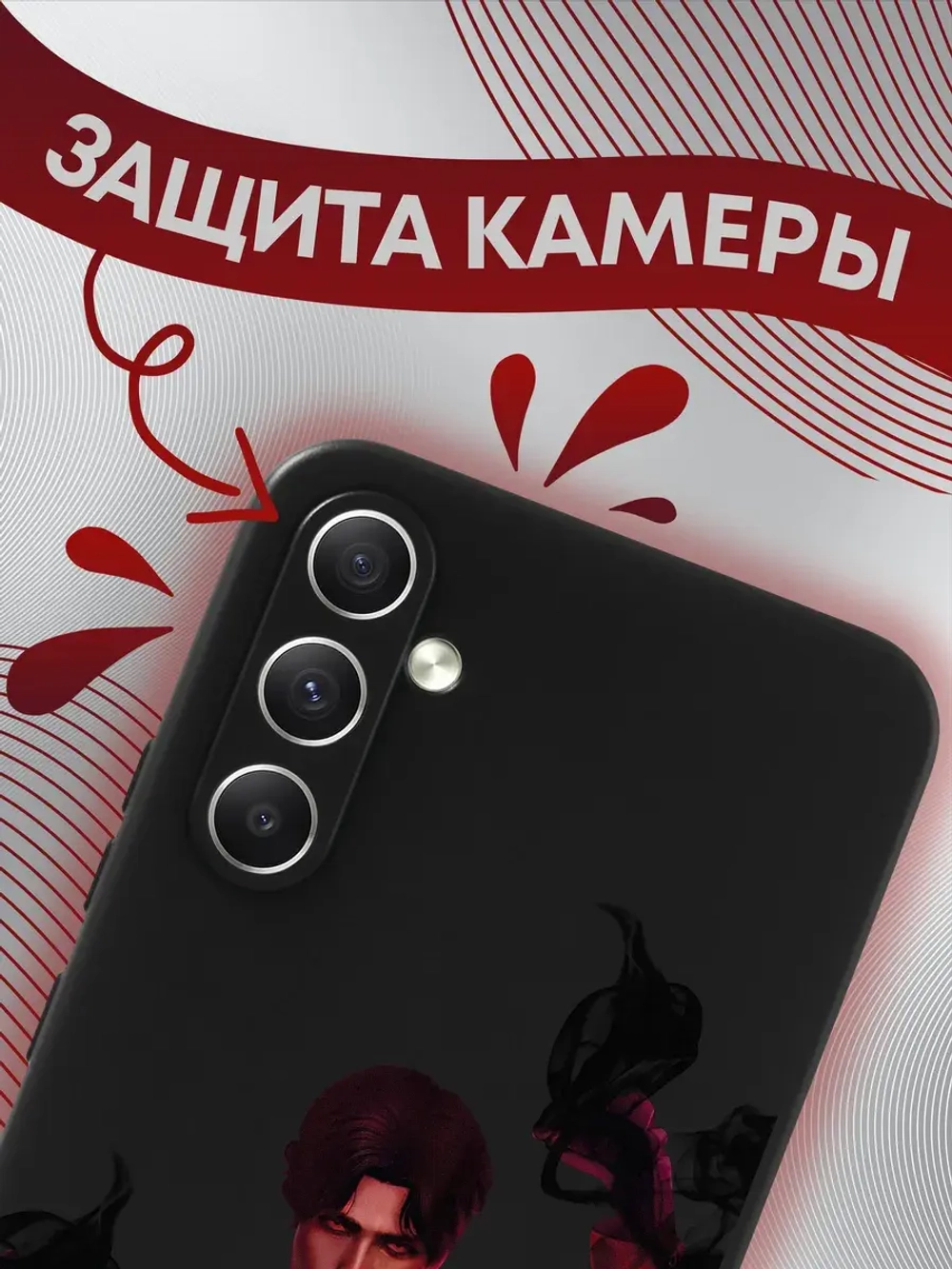 Чехол на Samsung A34