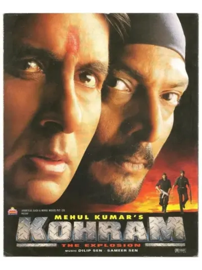 Расправа (1999) (DVD-R)