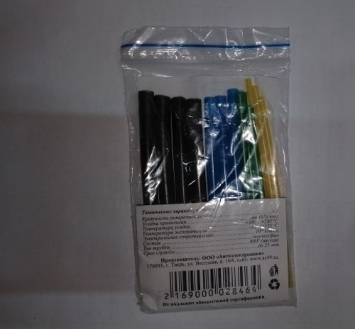 Набор термоусадок для изоляции проводов 2,4/3,2/4,8/6,4  Ассорти  (АНТЕЙ-К)
