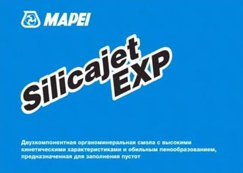 Органоминеральная инъекционная пена Silicajet EXP