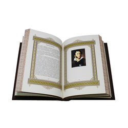 "Александр (Великие имена)" Книга подарочная в коже