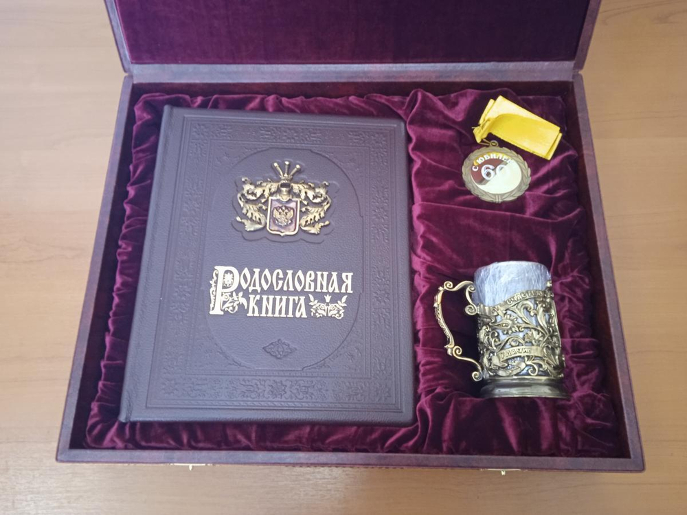 Подарочный набор «Дворянский», книга в обложке из натуральной кожи