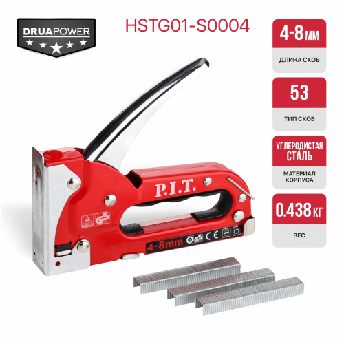 Степлер механический P.I.T. DRUA HSTG01-S0004 (скобы 4-8 мм, тип 53, 438г, металлический)