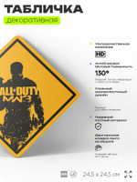 Табличка декоративная "Call of Duty: Modern Warfare 3" на дверь и стену, прикольная штука в подарок геймеру, декоративный знак, 24,5х24,5 см, Айдентика Технолоджи