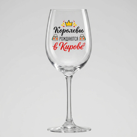 Бокал - Королевы в Кирове