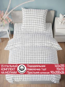 Постельное белье бязь Сказка "Торино" 1,5-сп Наволочка 70х70 см 1 шт Простынь на резинке 90x200 смПододеяльник 145x215 см